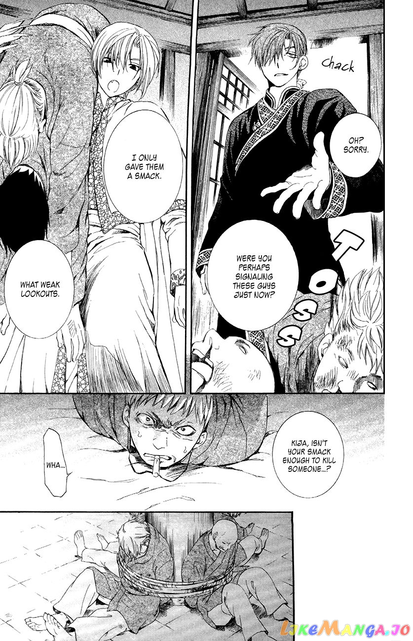 Akatsuki No Yona Chapter 81 image 27